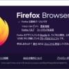  Firefox 116.0.1 