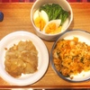 鶏モモ肉のガーリックチーズ焼き、鯖と白菜の味噌スープ、ヤーコンの天ぷら、ブロッコリーと茹で卵のサラダ、竹輪入り納豆キムチ炒飯、バナナ