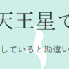 21/11/01　＊プチリニューアル準備期間➂