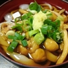 安くて旨い【1食52円】納豆×なめこネバネバうどん風ほうとうの作り方