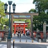 生田神社