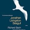 Jonathan Livingston Seagull (Richard Bach) 