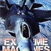 「ディスカバリーチャンネル Extreme Machines 戦闘機の開発」