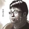 わたしと桂ヒナギク683 ヒナギクみたいな彼女がほしいのですがどうすればいいですか？