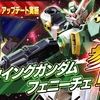 2020/01/21「機動戦士ガンダムEXVS.シリーズ」特別番組まとめ