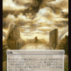 超次元MTG対戦 TYPE/Zeroいんべいだー 第２話「計略を高らかに読み上げよ！」