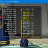 【DQX】覚醒の秘石の受け取り忘れずに！他、細胞狩りサポ登録魔剣士の攻魔を上げてきたお話【育成】