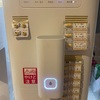 二重三重の対策