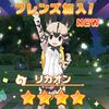 けものフレンズ３の話