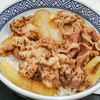 牛丼並