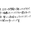 体験授業の先生の熱心な対話にうちの子が打ち解けた！