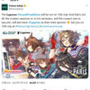 1863年から続く伝統のGIパリ大賞典をウマ娘が席巻