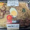 寒くて長袖にしたけどまだそこまででもなかった木曜日