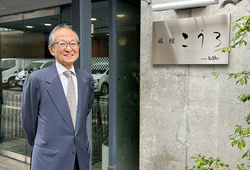 【京都観光のいま】旅人を迎え、このまちと生きる。「千年の心」で和のおもてなし～株式会社北原（旅館こうろ）～