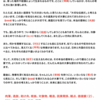 【ChatGPTで三語短文作ってみた】便利だけどどうなの？？AI文章！