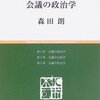 ストレスフリー