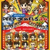 【DEEP JEWELS 24 試合結果】6月9日開催｜中井りん、古瀬美月、川村虹花、あい（KRAZY BEE）など