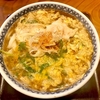 あさひや（東大前）大親子南蛮うどん