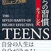 私の役割って？ステキな女性って？出来ないことばかりの人生