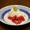豊洲の「米花」でまぐろ中落ちの山かけ、メロカマの煮付け。