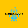 考えがネガティブになるのは身体の疲労や睡眠不足が原因なのではないか。ポジティブになるためにも健康でいたい。