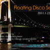 1/22 Floating Disco Session @ JICOO The Floating Bar