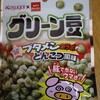 コラボ商品　グリーン豆