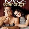 映画「Love & Other Drugs」を観てやっぱり涙しちゃった話※ネタバレ有