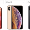 iPhone X / iPhone XSユーザーが、iPhone 12 miniに買い替えて大丈夫なのか検証してみた