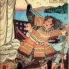 新田四天王って誰？