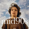 mid90s ミッドナインティーズ