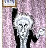 手塚治虫の最晩年の作品『ネオ・ファウスト』、未完がもたらす深い余韻