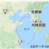 【日本海】日本人「韓国の黄海の呼称について聞きたい」【東海】＝韓国人の反応