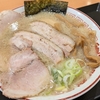 大倉山【ガンジャラーメン トレッサ横浜店】特製ラーメン(こってり) ¥1100