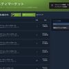 Steamのコミュニティアイテムやトレーディングカードの設定(実装)や申請方法、リリースするための要件【Steam】