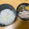 【お弁当】本日のお昼ご飯。