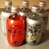 令和最初の正月もいつも通りの飲んだくれσ(￣▽￣;)