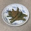 いんげんの胡麻和え