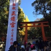 春日大社、伊吹冠雪