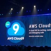 re:Invent2017で発表されたAWS Cloud9の環境構築からLambdaのデプロイまでをやってみた。 