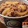 吉野家牛丼並盛、みそ汁で190円、松屋を超えた安さｗ