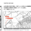 《幕府山事件》魚雷営現場の外形的検証