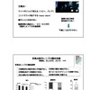 白内障多焦点レンズ手術に見る屈折矯正医の患者に対する考え方