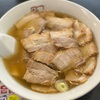 喜多方ラーメン坂内　焼豚ラーメン