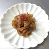 精進料理レシピ更新。生姜とこんにゃくの佃煮