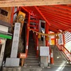 新潟県長岡市高龍神社までサイクリング。図書館で簿記。夕食に行った中華料理店で元市長を発見。Twitterフォロバしてくれた！