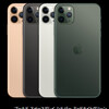 スマホ 買い替え計画【iPhone6s 16GB】から【iPhone11ProMax 256GB】にすると決めたら アップルが【iPhone（アイフォーン）SE】新型を発表!! なので 比較してみる