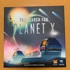 【ボードゲーム日記】The Search for Planet X