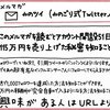 今学習している”ツイブラ”とメルマガの教科書的なものシステムアフィリエイトプロジェクト2.0