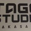 スタジオクオリティサウンドを持って街に繰り出そう(TAGO STUDIO T3-03を買いました)